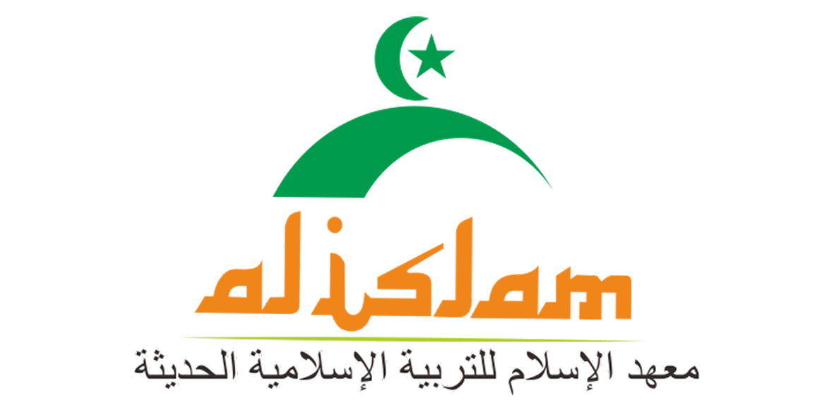 Logo PPM Al-Islam